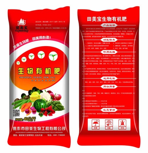 田美生物有機(jī)肥（粉狀）