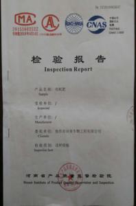 資質(zhì)榮譽(yù)