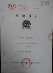 資質(zhì)榮譽(yù)