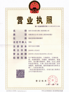 資質(zhì)榮譽(yù)